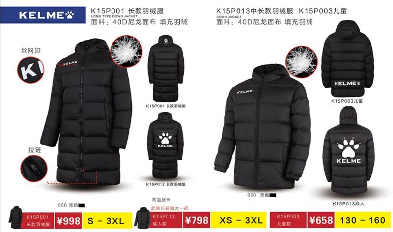 绱槦鍐鐫¤,绱槦杩愬姩鏈嶉グ