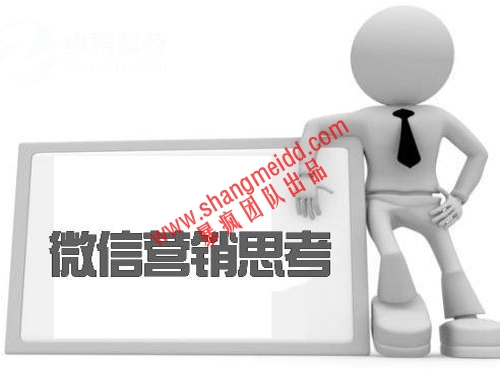 男士保健品微商怎么推广引流,微商相册怎么引流推广