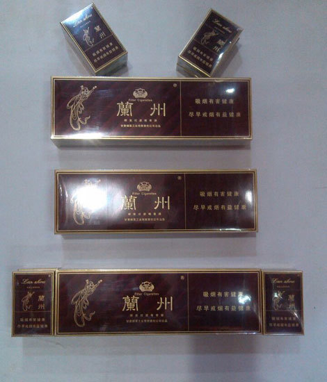 那些迷茫的夜晚，你可曾在黄河边上抽过一支名叫兰州的烟