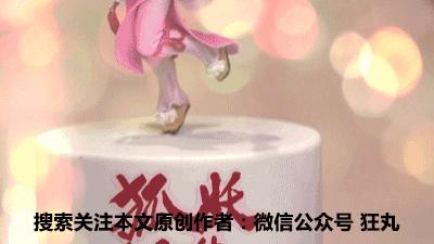 这些手办都能舔，中国蛋糕大神用古风作品夺得世界大赛金奖