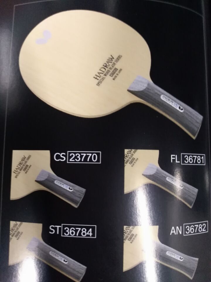 蝴蝶hadraw底板中文名称,蝴蝶hadrawsk底板