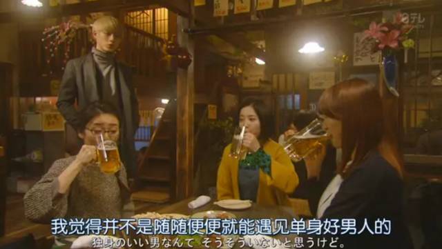 日本啤酒推荐好喝,日剧日本啤酒