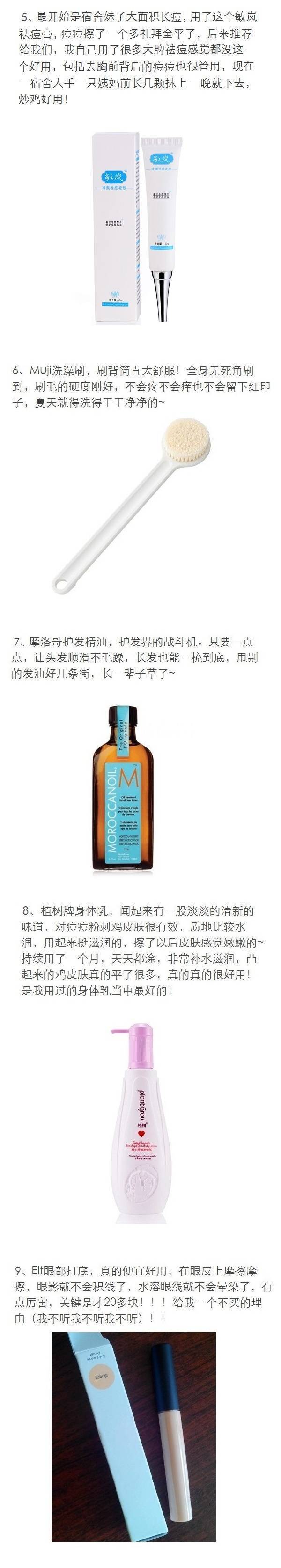 实用好物大合集 (好物集合大分享)