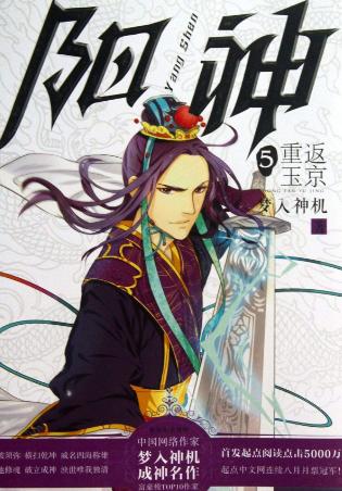 30部最经典好看的网络小说排行榜,十五部经典巅峰网络小说推荐