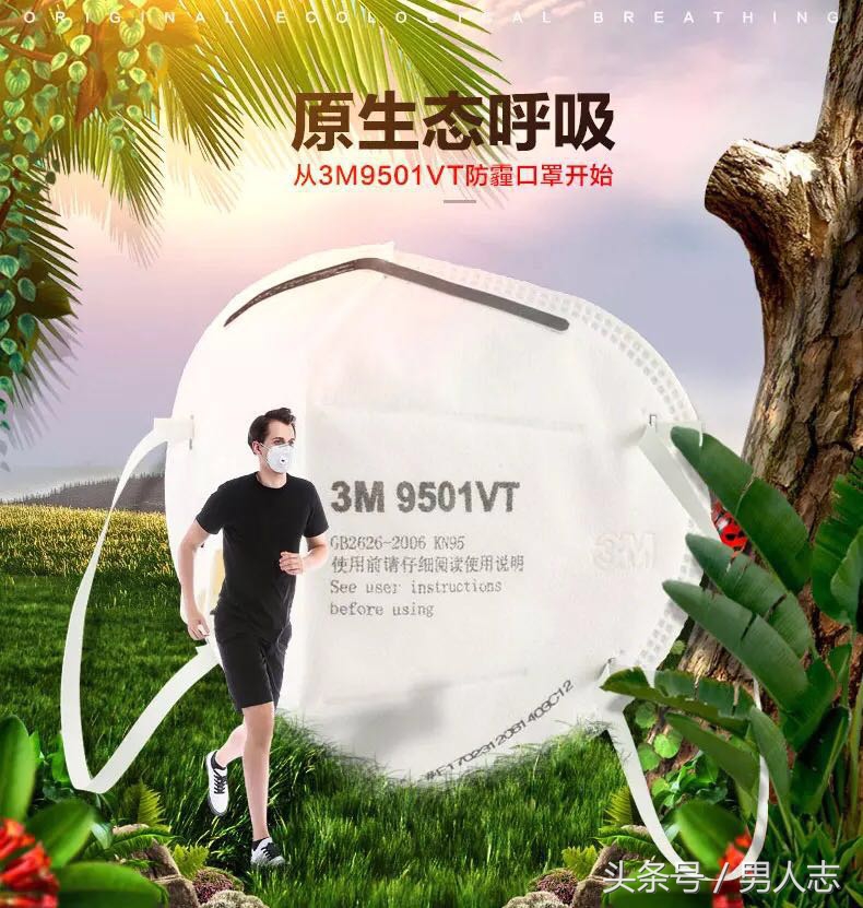 雾霾天防霾口罩有用吗,雾霾天戴什么口罩最好