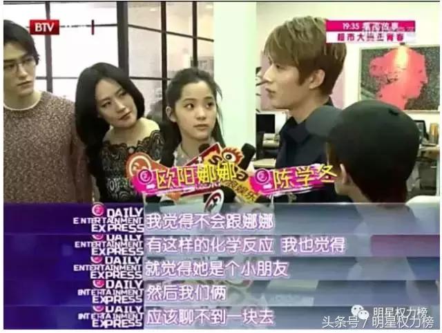 tfboys90后和00后的代沟,tfboys之间的代沟有多大