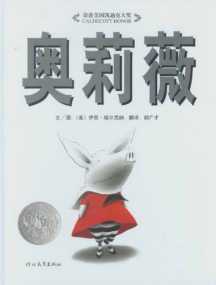 不知道选择哪些绘本,绘本参差不齐如何选出好绘本