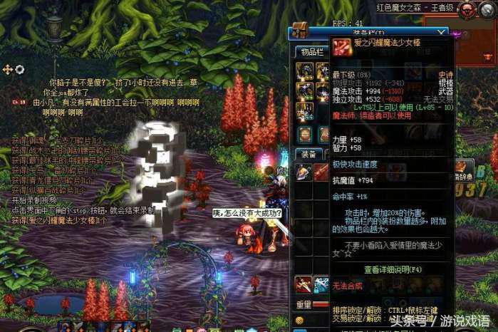 dnf修罗需不需要点亮属强,dnf阿修罗需要点亮属性攻击吗