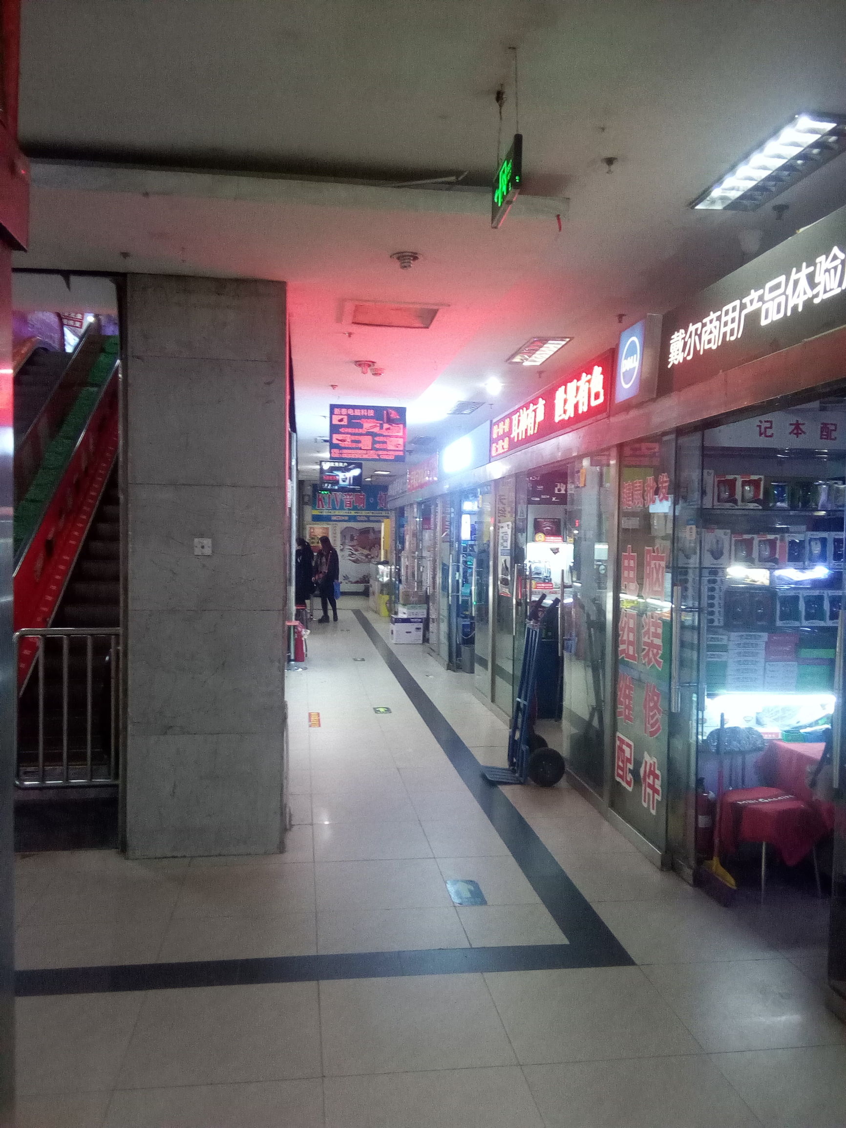 邯郸乐颐电脑大厦修电脑,邯郸乐颐中关村电脑城