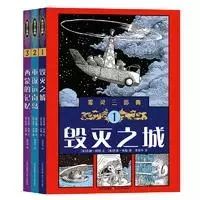 豆瓣9分经典书籍,豆瓣9分以上图书