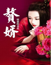 强烈推荐公认100部优秀网络小说,近期十大公认网络小说神作