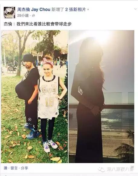 秋瓷炫告诉老公自己怀孕了的视频两人都笑哭了！女星孕相原来都……