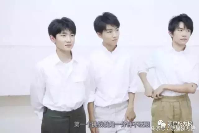 tfboys90后和00后的代沟,tfboys之间的代沟有多大