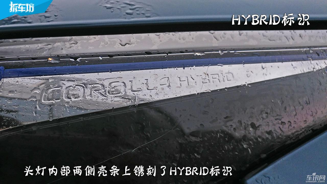 2021款卡罗拉双擎精英车主体验,城市短途代步卡罗拉双擎