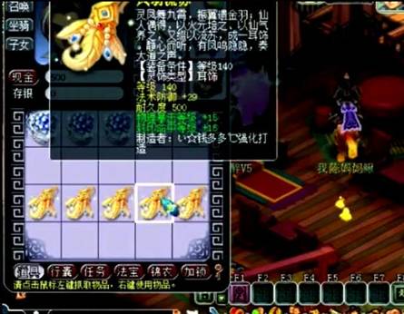 多件140级灵饰鉴定，目标4伤害和3法爆，玩家能否逆袭成功呢？