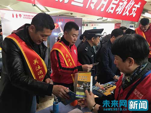 消防宣传大使传播安全知识,消防宣传大使聘书文字