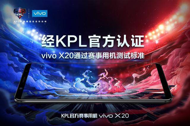 vivox20王嘉尔代言,vivox20代言人王嘉尔