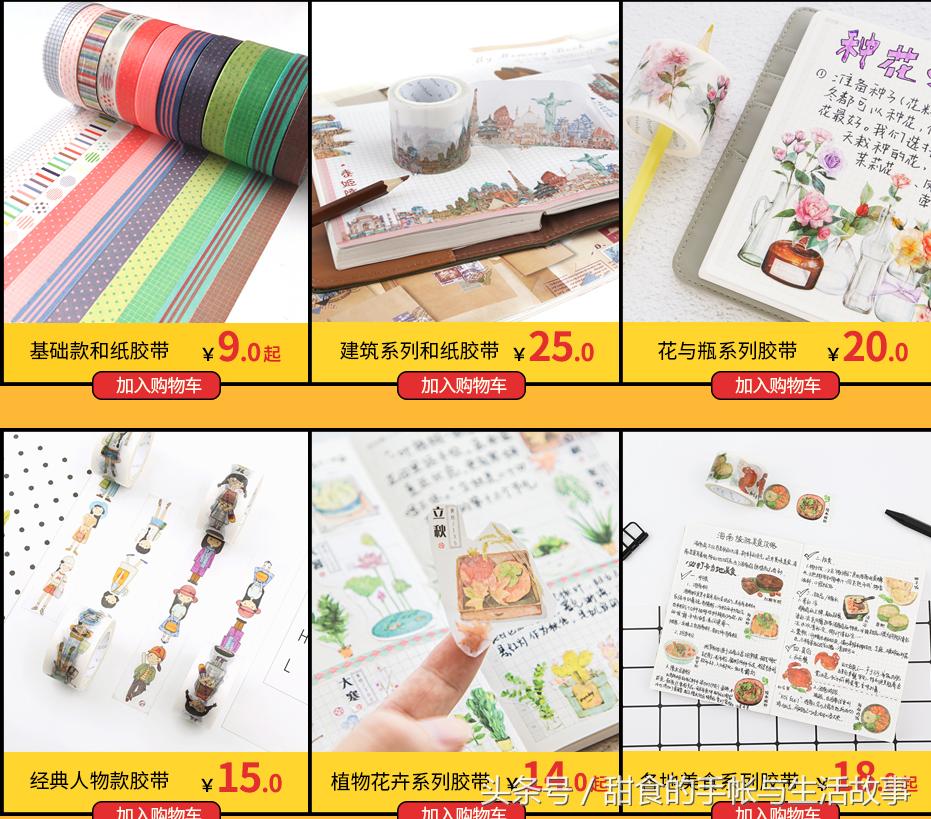 双十一购物清单买买买遇上生日,双十一购物清单手帐