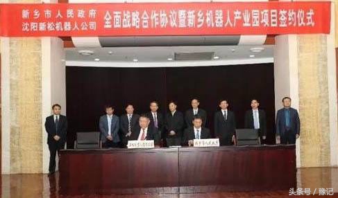 中科院旗下机器人上市企业,中科院入股机器人公司