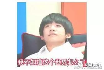 tfboys90后和00后的代沟,tfboys之间的代沟有多大