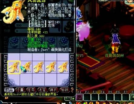 梦幻西游灵饰怎么鉴定,梦幻西游鉴定灵饰赚钱吗