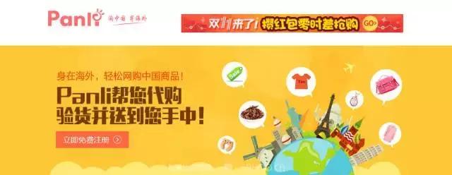 在加拿大也要喜迎“双十一”，这些转运方法助你疯狂买买买！