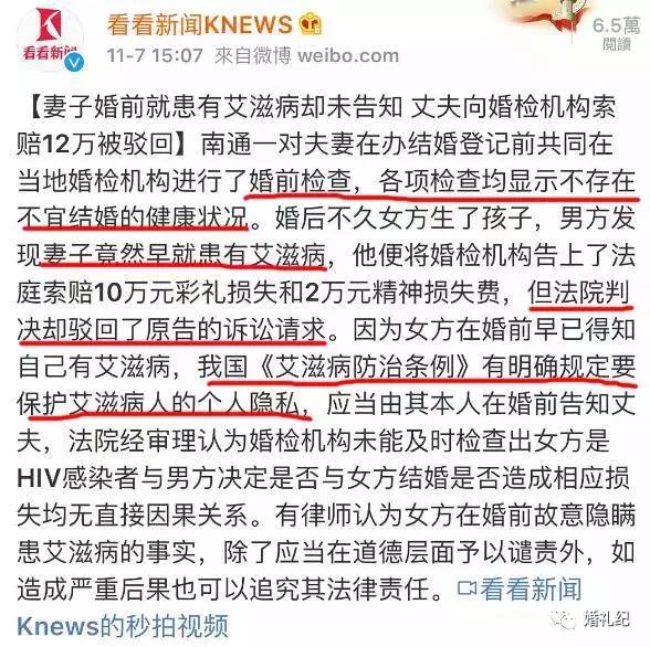 婚检必须结婚了才能检查吗,婚检一定要领证后才能做吗