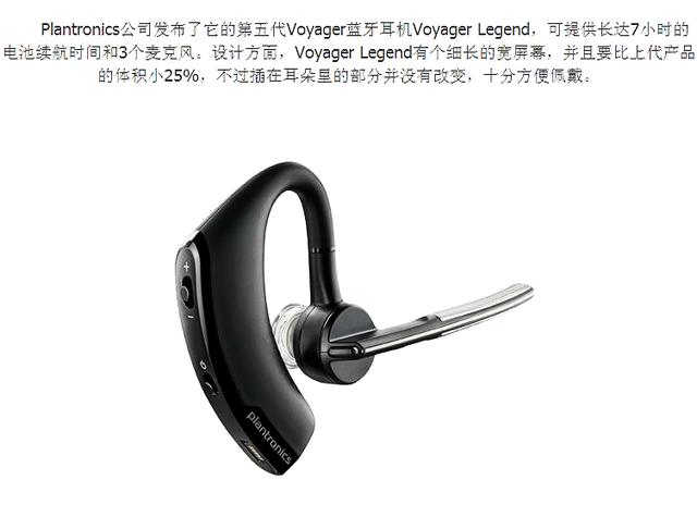 无线蓝牙耳机摆脱有线束缚,无线蓝牙耳机手把手教你