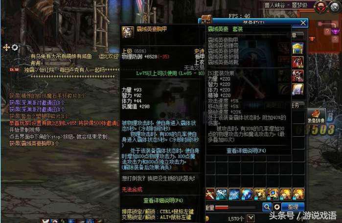 dnf修罗需不需要点亮属强,dnf阿修罗需要点亮属性攻击吗