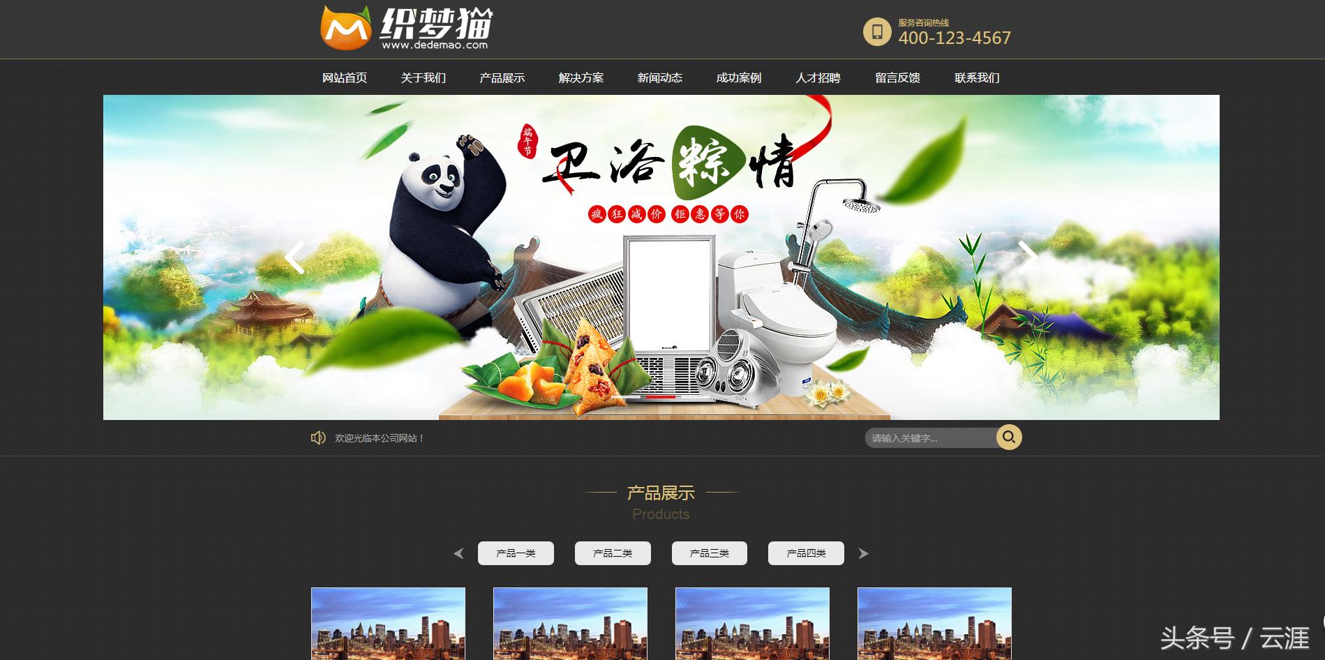 网站图片不高清怎么办,如何让网站界面更好看