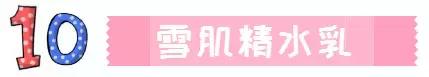 被吹上天的坑人的零食,日本代购什么产品最值得买