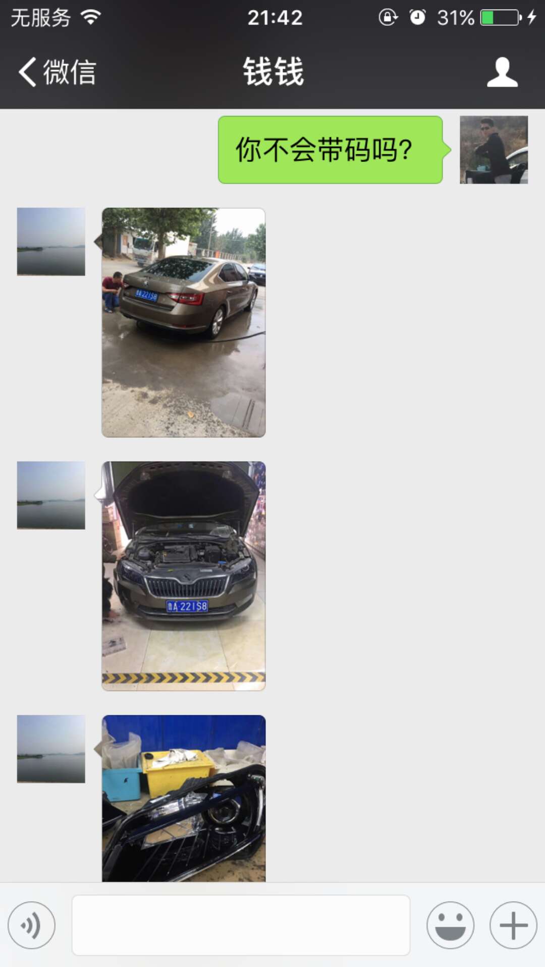 被忽略的三辆冷门好车,一款被忽略的德系车