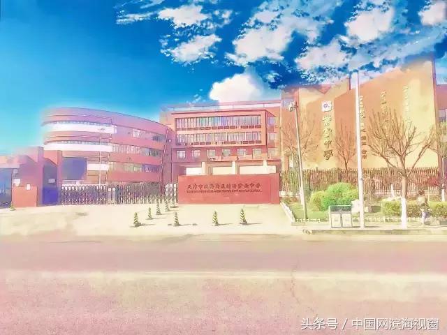 滨海新城的房子值不值得买,滨海新区房子为什么便宜