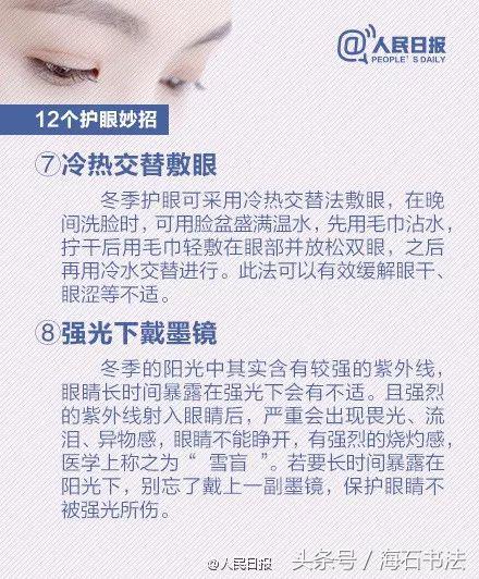 电脑屏幕垫高对颈椎有用吗,垫高电脑屏幕对颈椎好吗