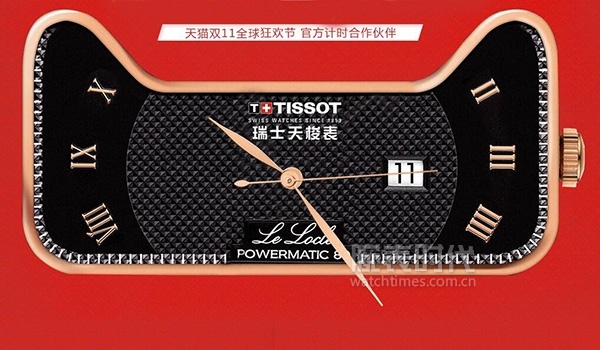 双11买表哪里便宜,双11品牌好货