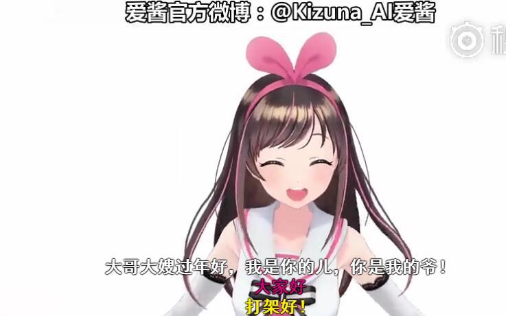 人工智障即将统治世界？娇喘吃鸡到处穿越一个不落！