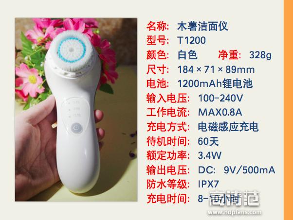 让洗面奶洗脸更干净,木薯洗脸仪