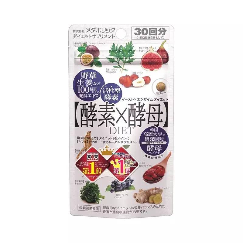 酵素健康饮品,酵素健康吗