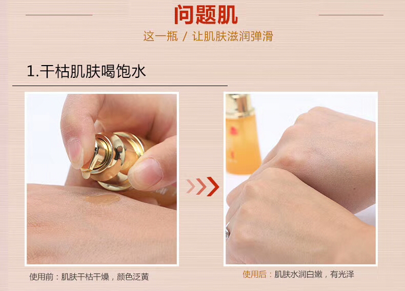 马油创始人,丝路源马油