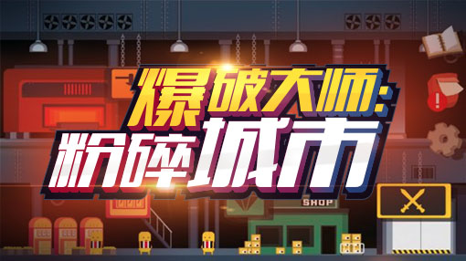 找不到好玩的游戏要下载哪个呢,找不到手机版好玩的游戏