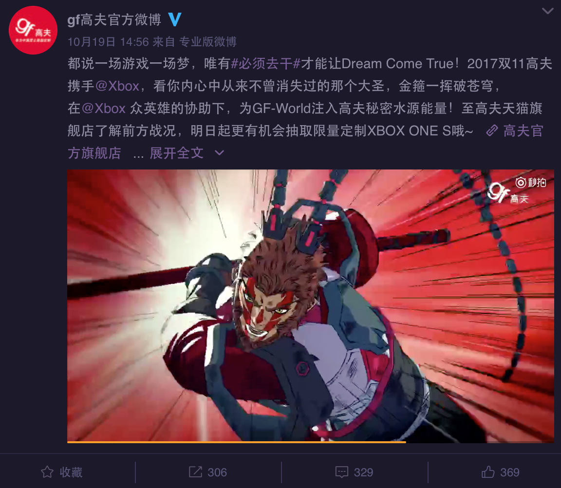 在今年双11中，有哪些让人意想不到的跨次元联动？