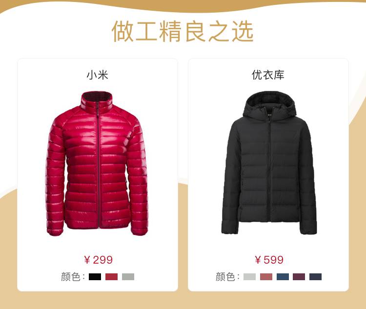 羽绒服测评妈妈款40左右,2023女款羽绒服测评