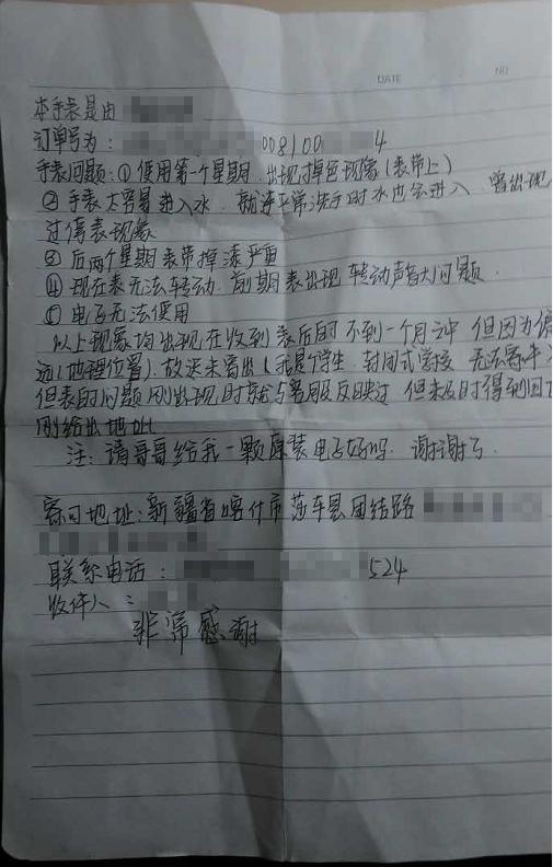 冒死揭秘行业,冒死拍下的行业真相