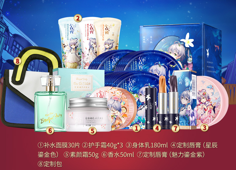 在今年双11中，有哪些让人意想不到的跨次元联动？