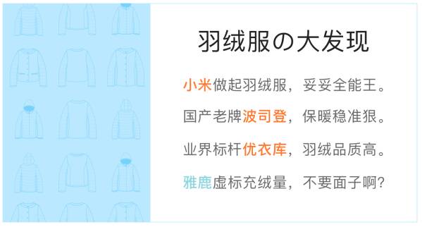 羽绒服测评妈妈款40左右,2023女款羽绒服测评