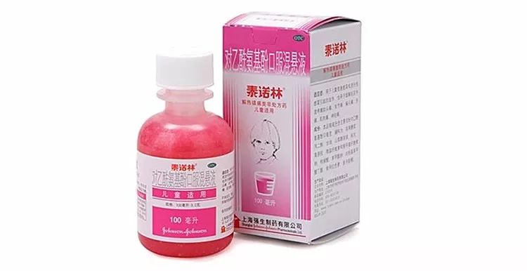 家中儿童药箱必备用品清单,儿童药箱备什么药