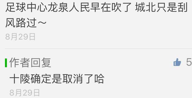 成都即将开建的足球场,成都国际足球中心航拍