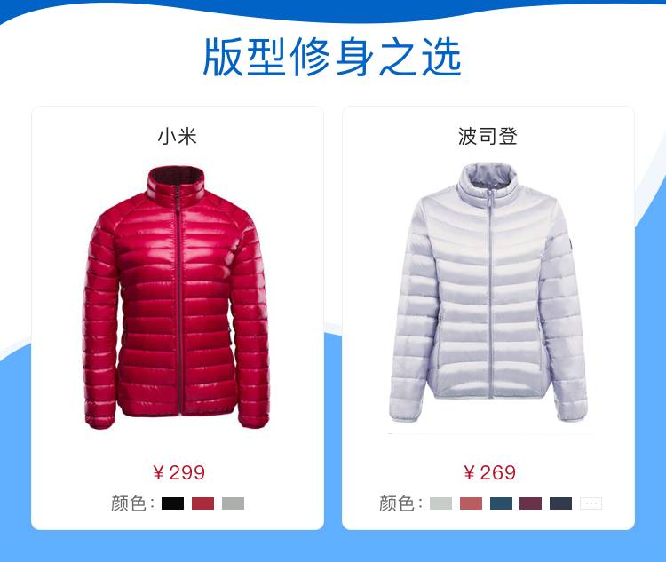 羽绒服测评妈妈款40左右,2023女款羽绒服测评