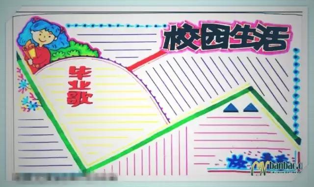 帮爸妈做家务手抄报简单漂亮,爸妈的手抄报