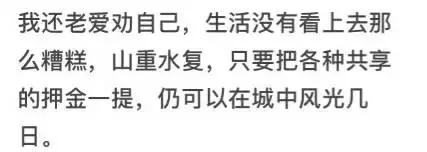 酷骑单车押金找谁,酷奇单车押金解决了吗